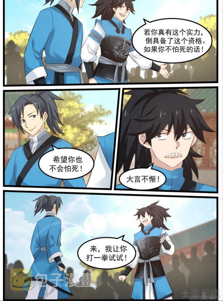 52 请赐教10