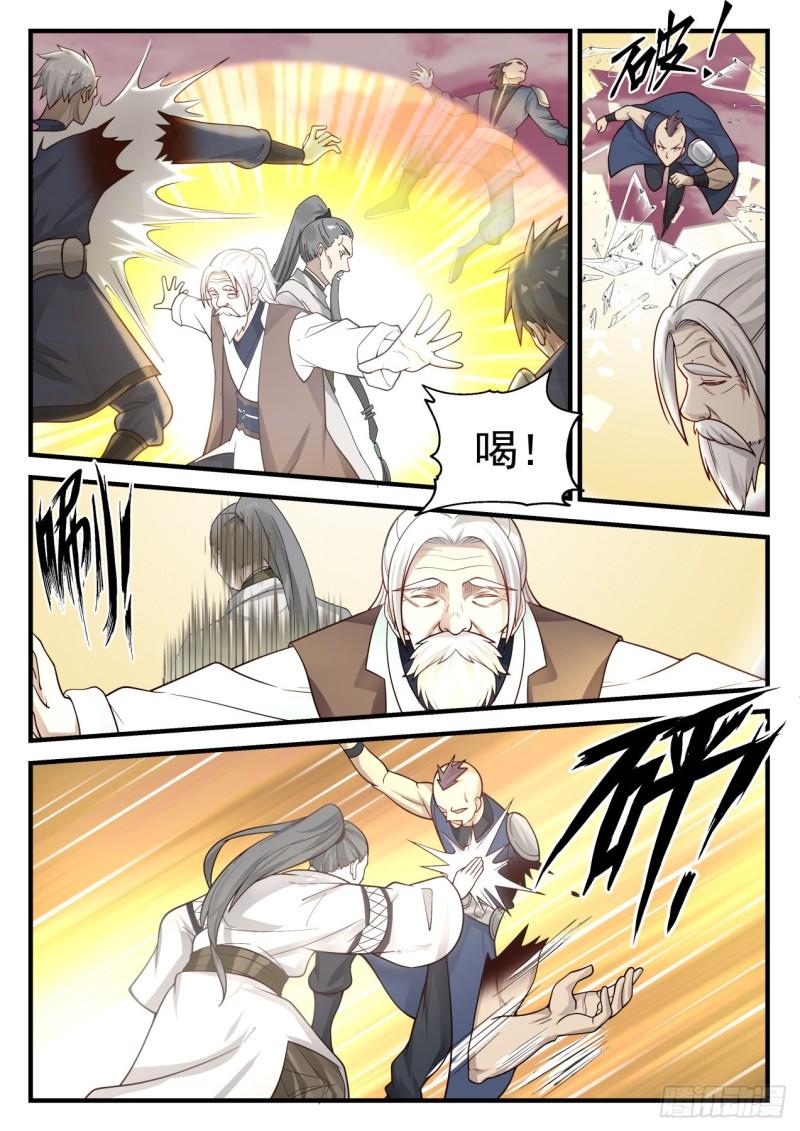 835 迎战8
