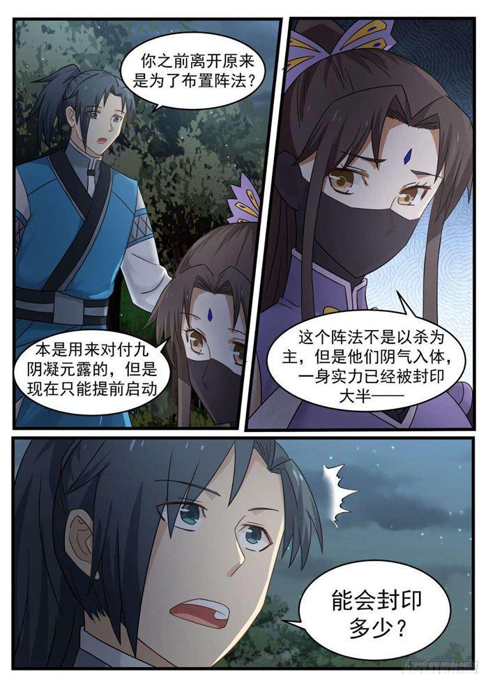 69 诀别12
