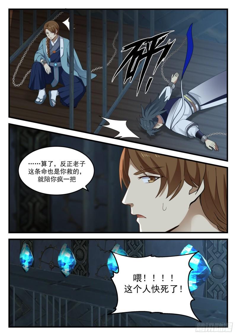 856 一份大礼1