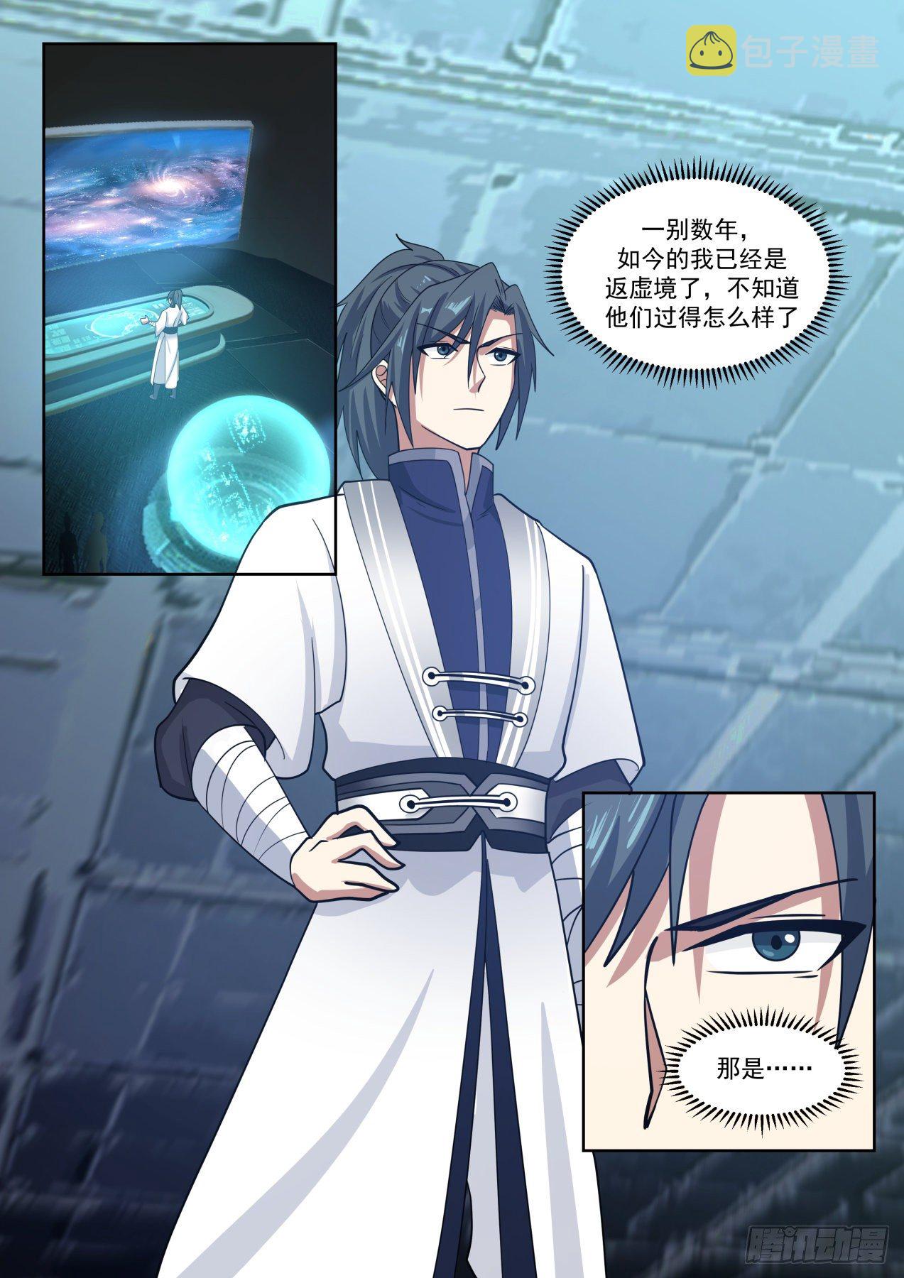1369 一别数年5