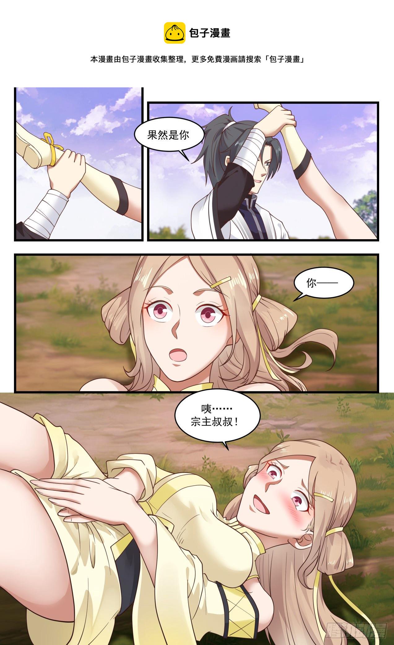 1423 大鱼2