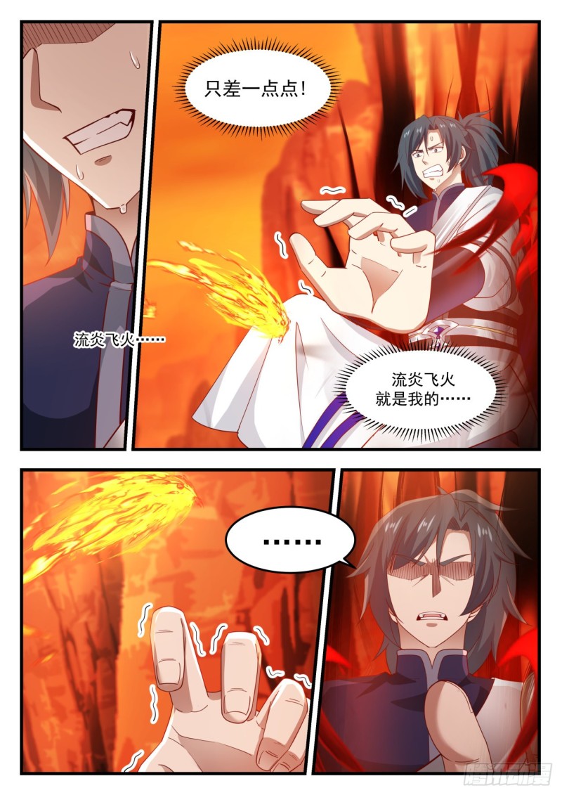 1110 守株待兔1