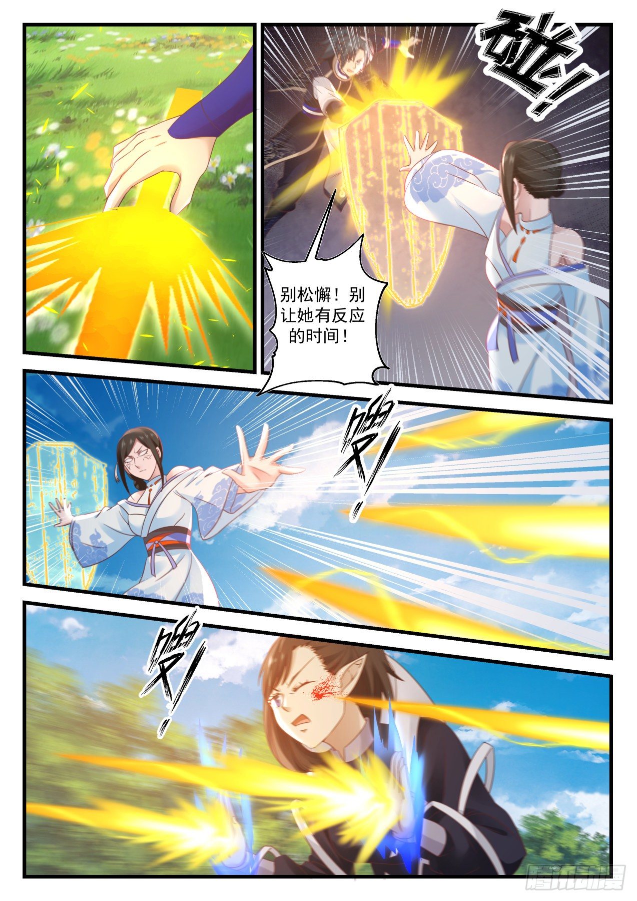 744 楠圣姑回归3