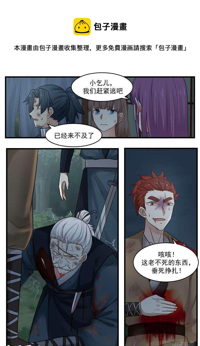 98 变故15