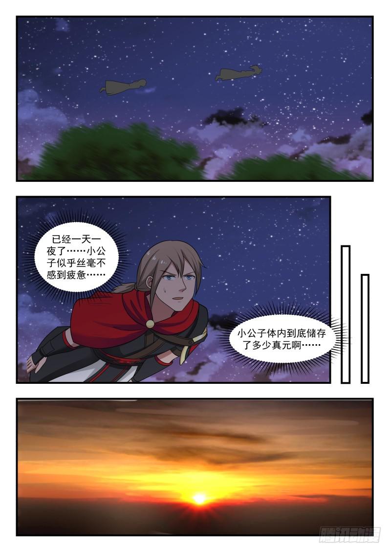 455 隐居之处1