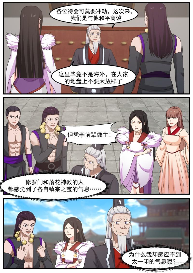 519 终於找到了！3