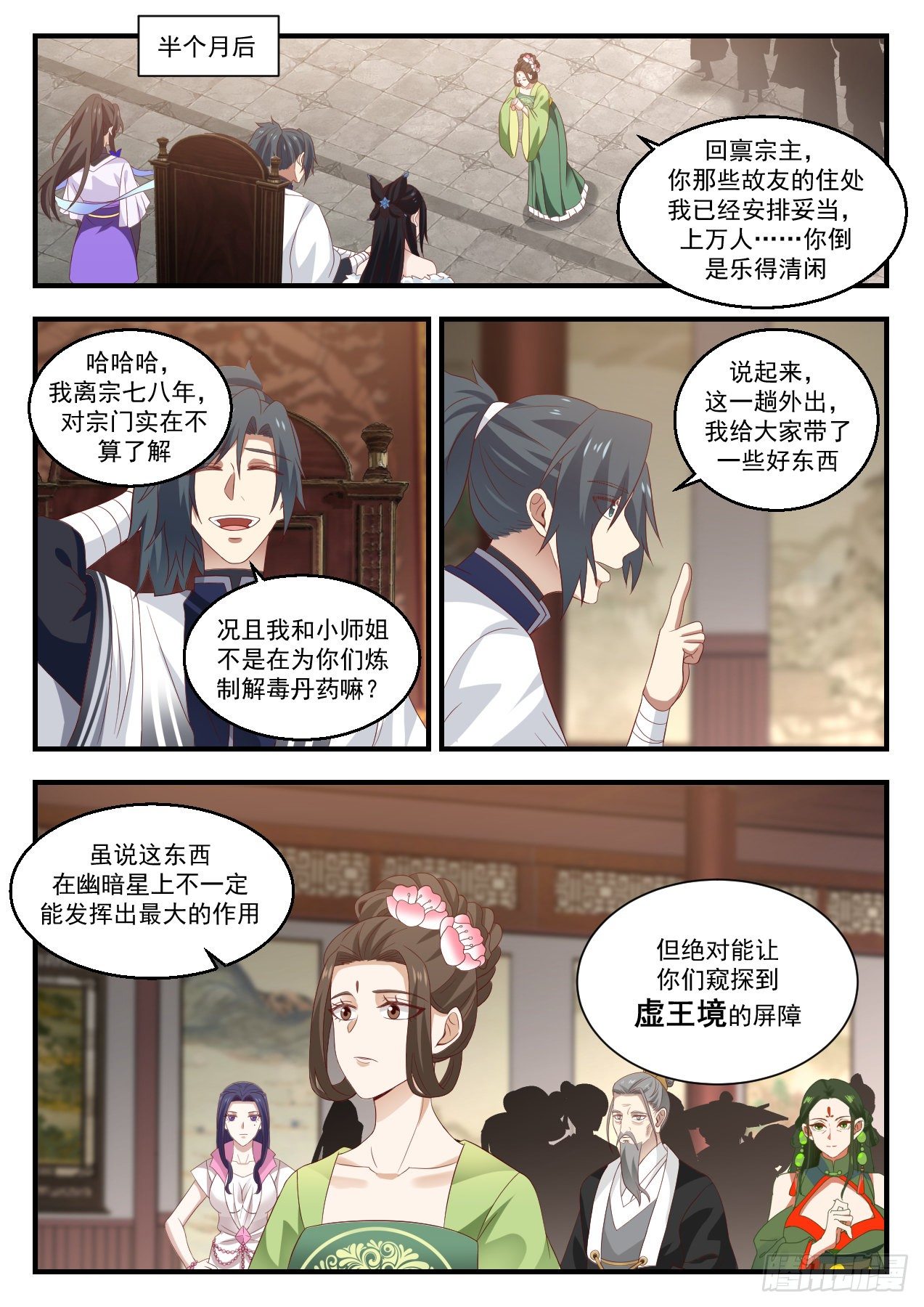 1427 要少了3