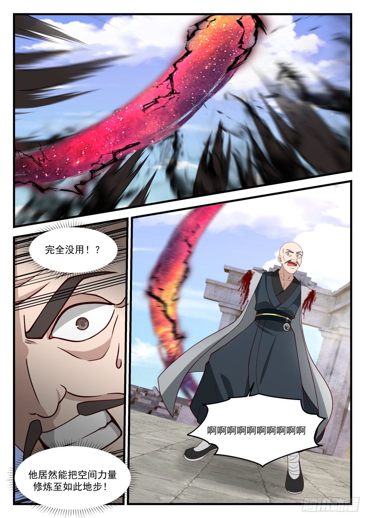 1231 全面压制2