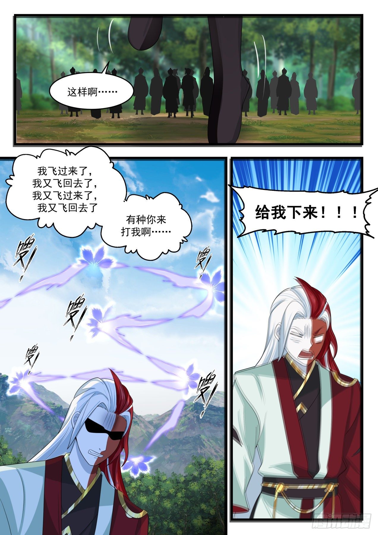 1727 交手3
