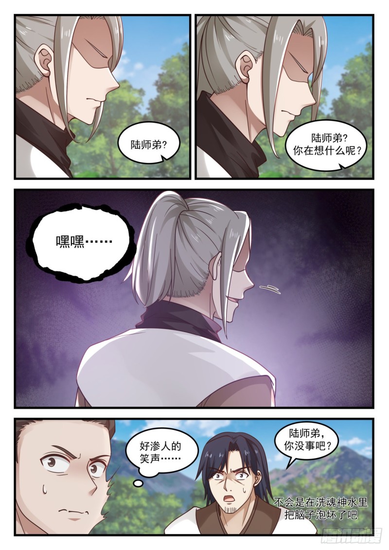 1098 陆叶7