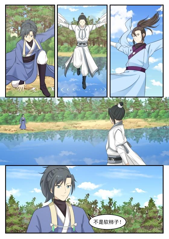 409 风头9