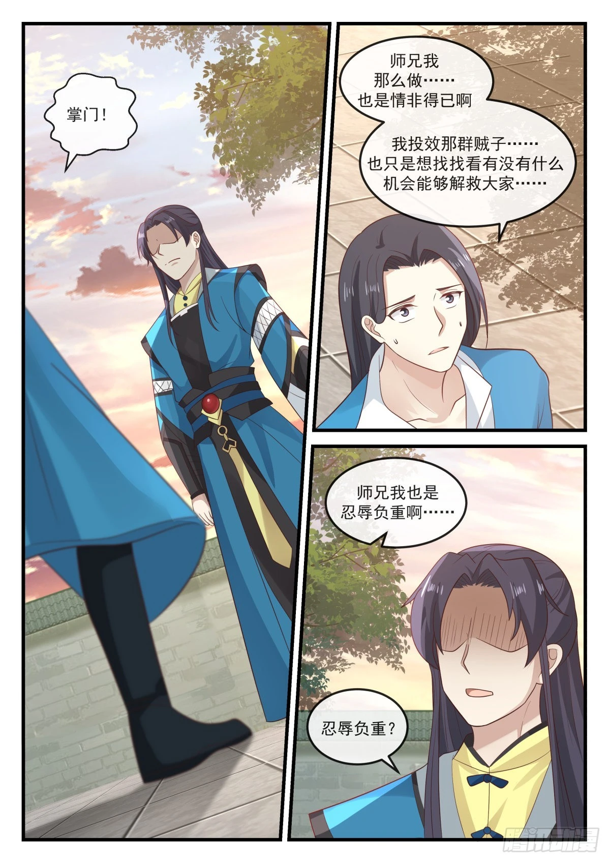 790 清理门户4