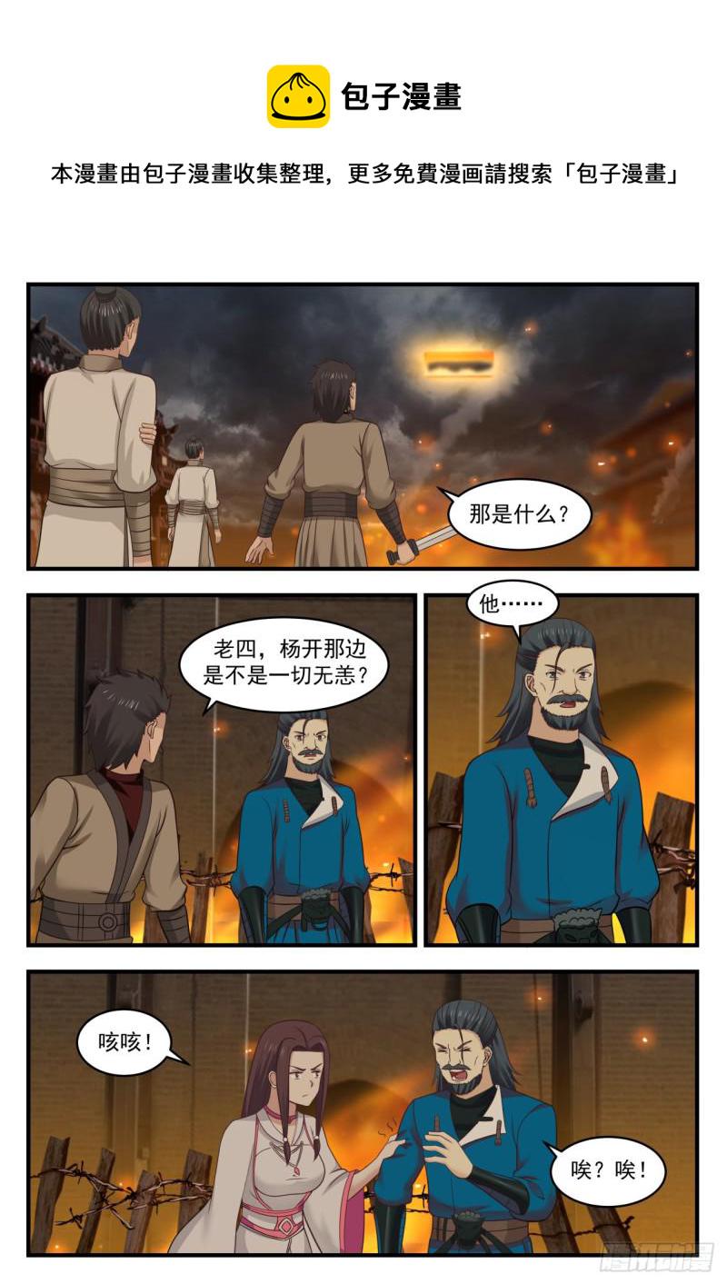 546 不会是来报复的吧？6