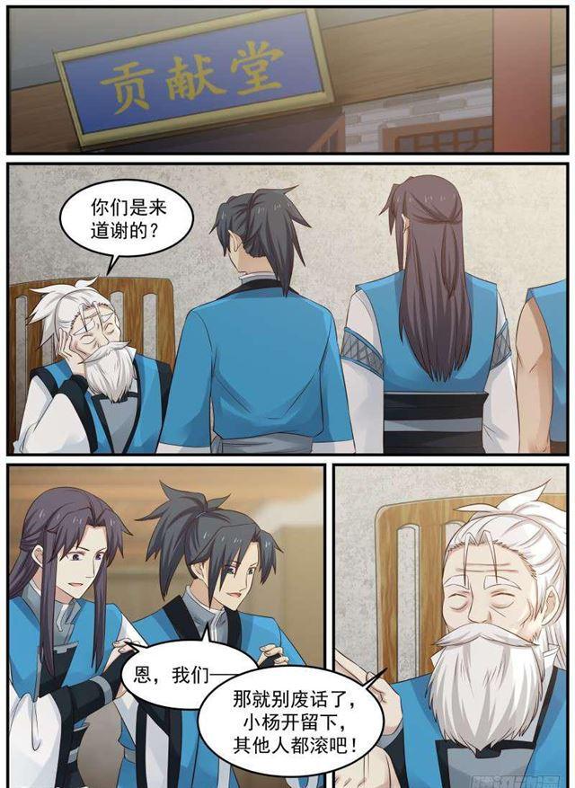63 夏凝裳的特殊0