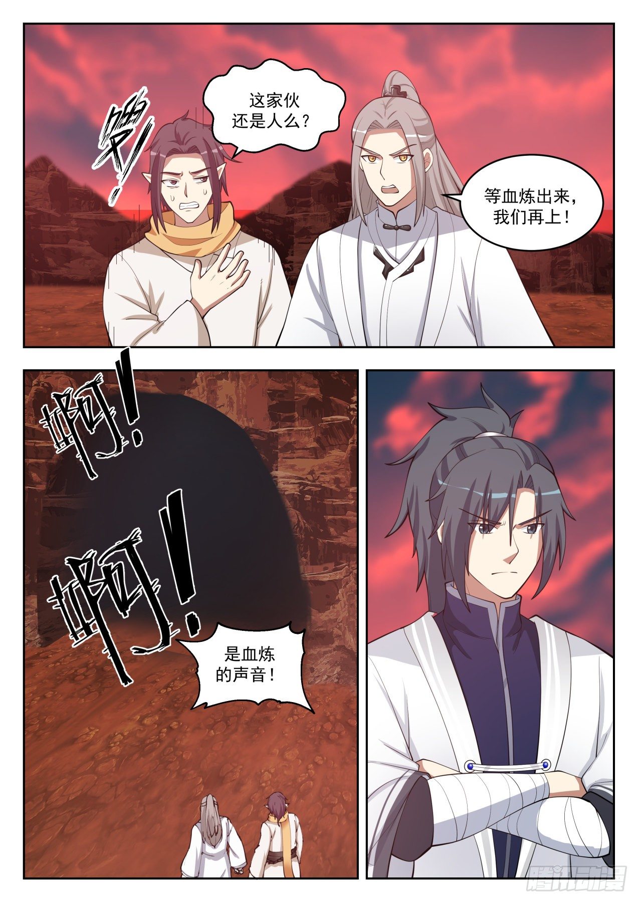 1391 他好像不对劲11