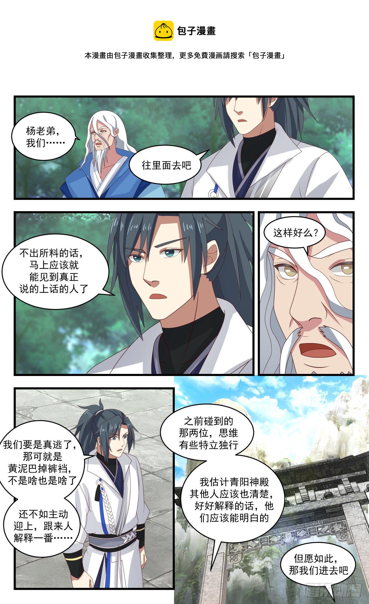 1715 对牛弹琴7