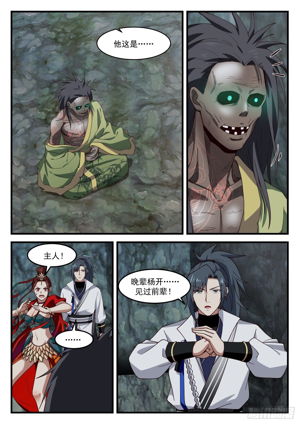 1823 叶崇1