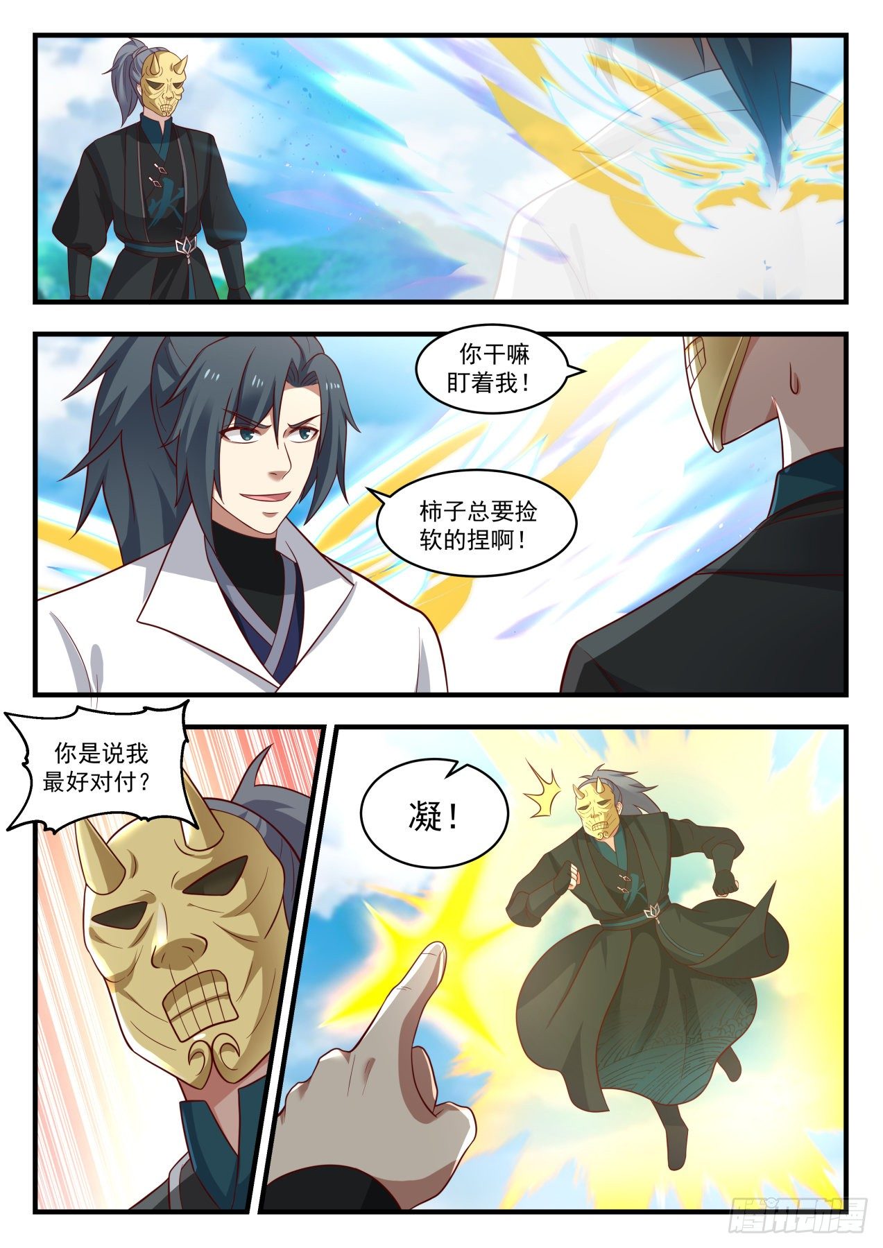 1802 须弥峰下4