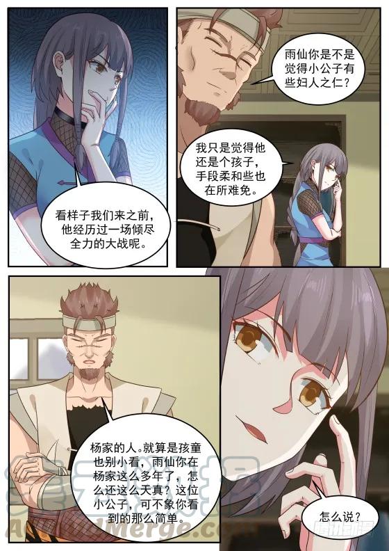 303 醉翁之意不在酒罢了！2