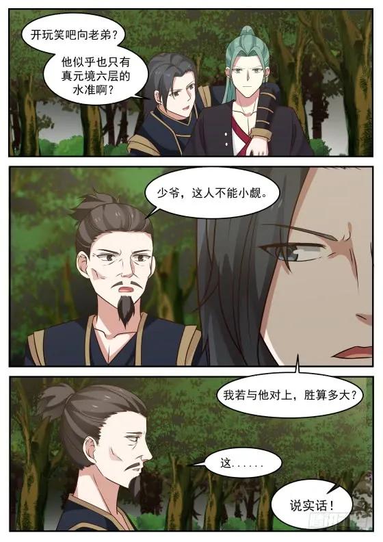 298 想死还是想活9