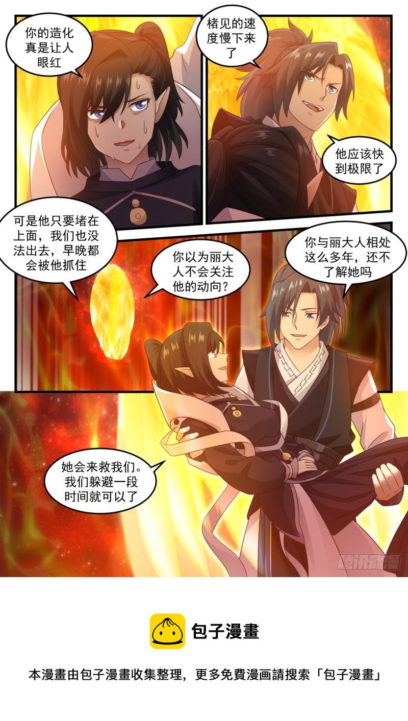 629 极限8