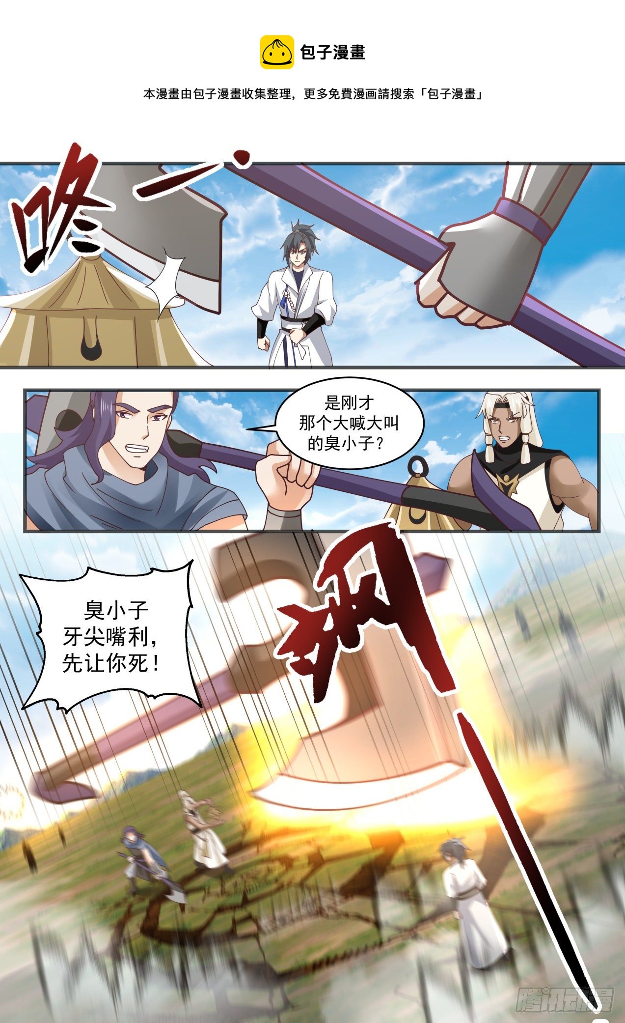 1608 有缘者居之5