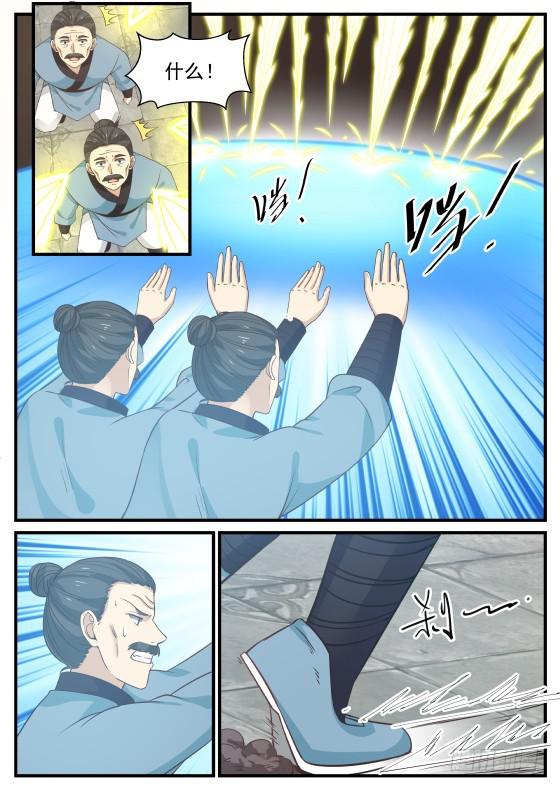 396 他赢了5