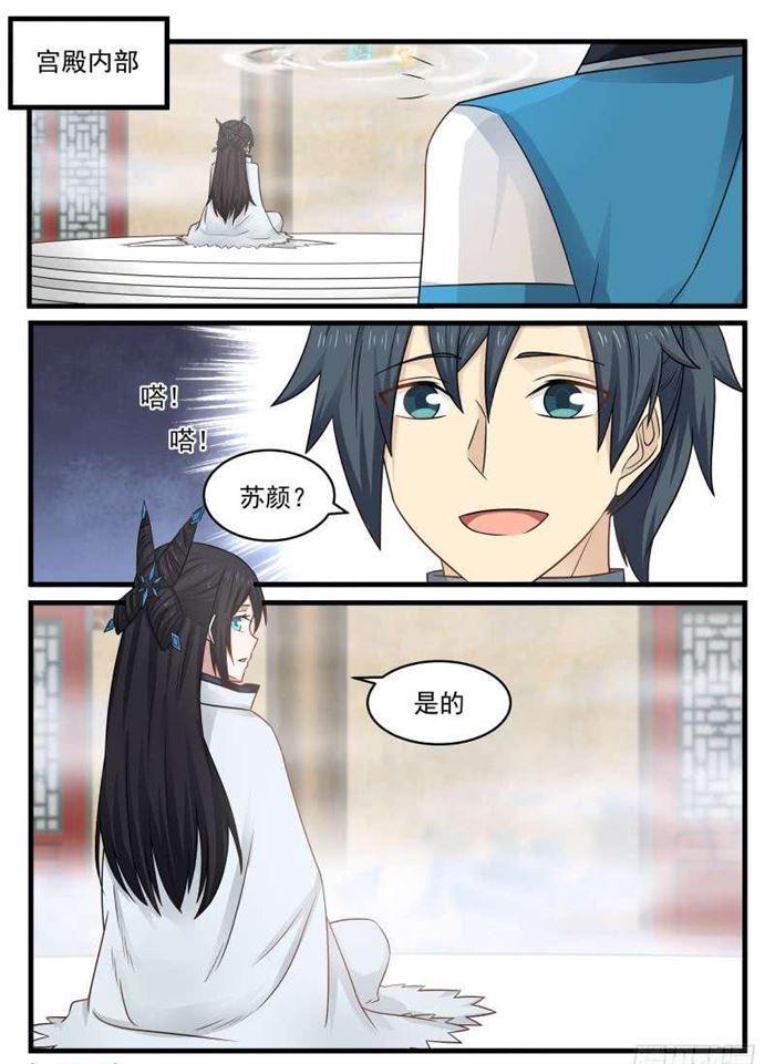 94 传承归属7