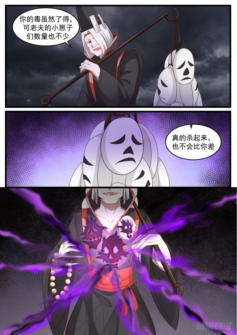 522 圣地来袭11