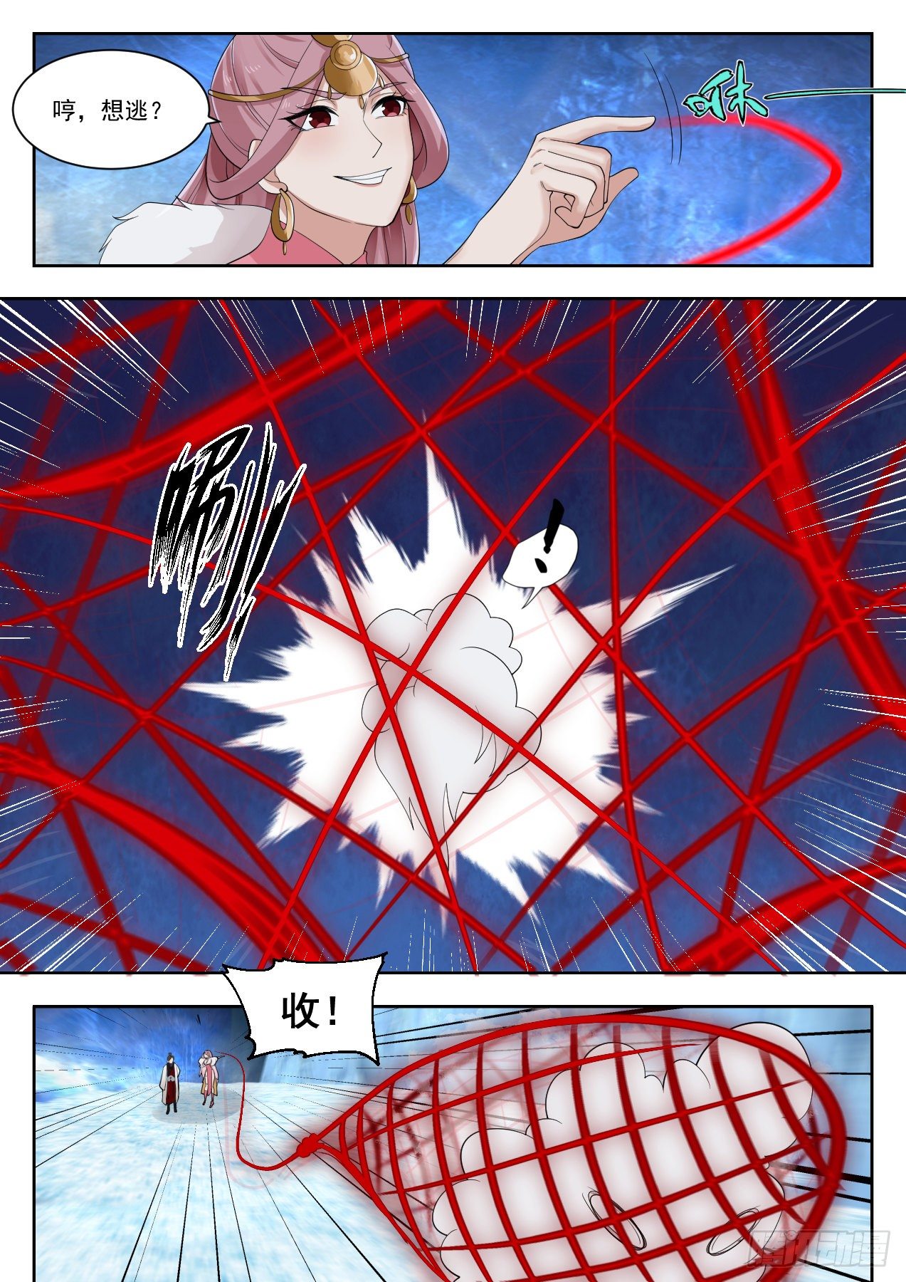 1322 谁是猎人10