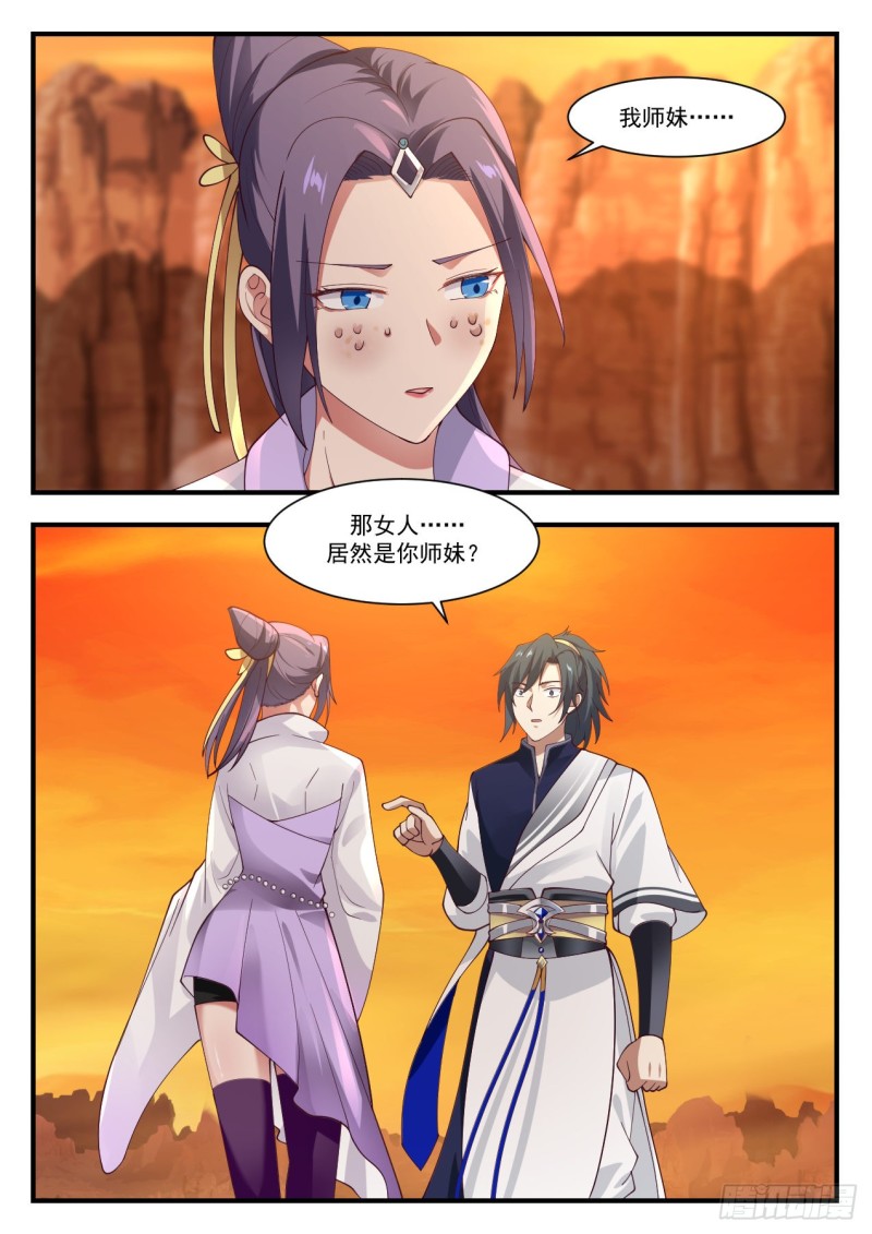 1120 天差地远9