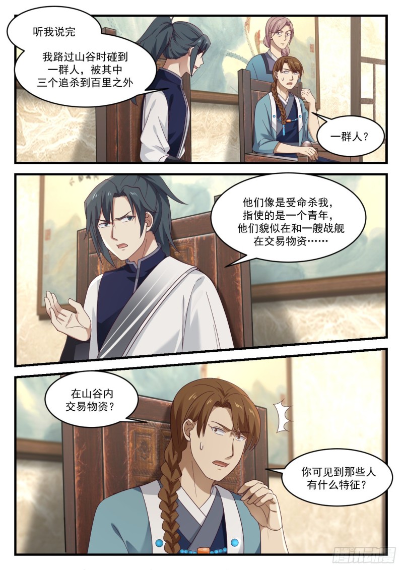914 宁可错杀一千4