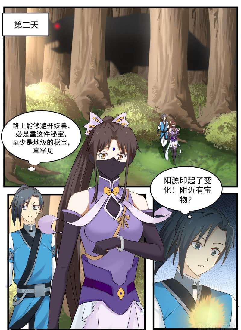 66 闻香识女人9
