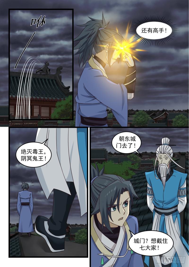 527 还有高手5