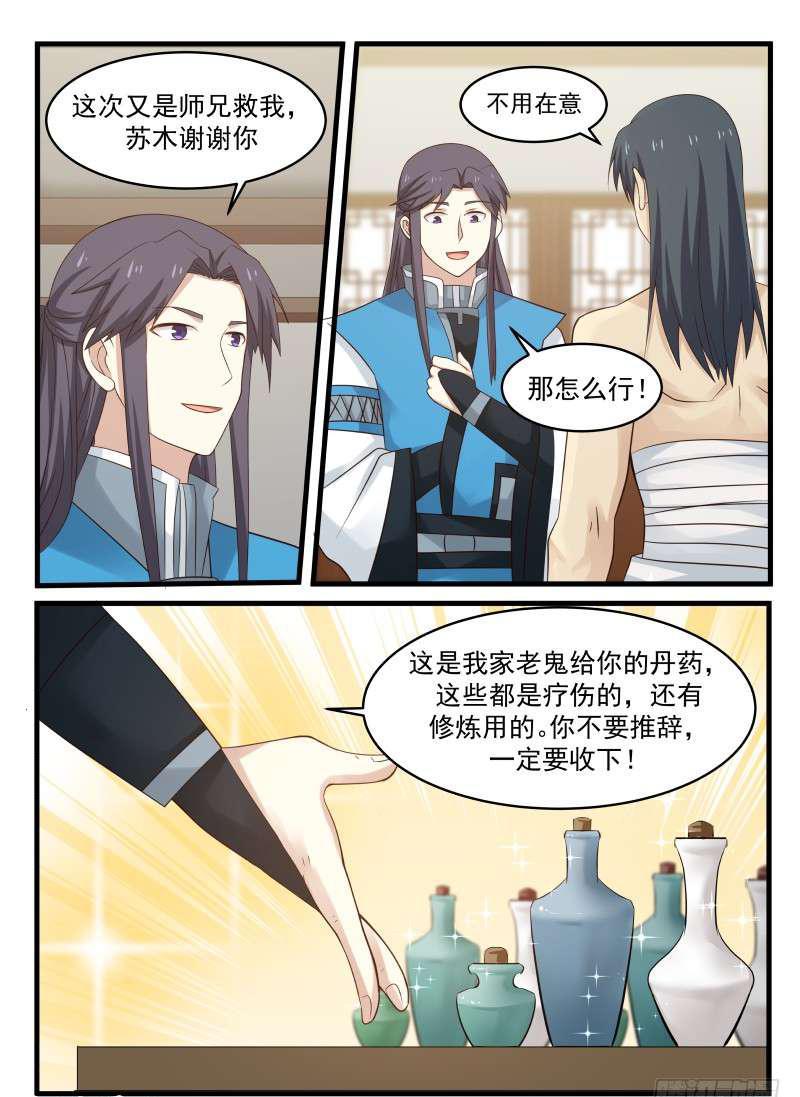60 放人13