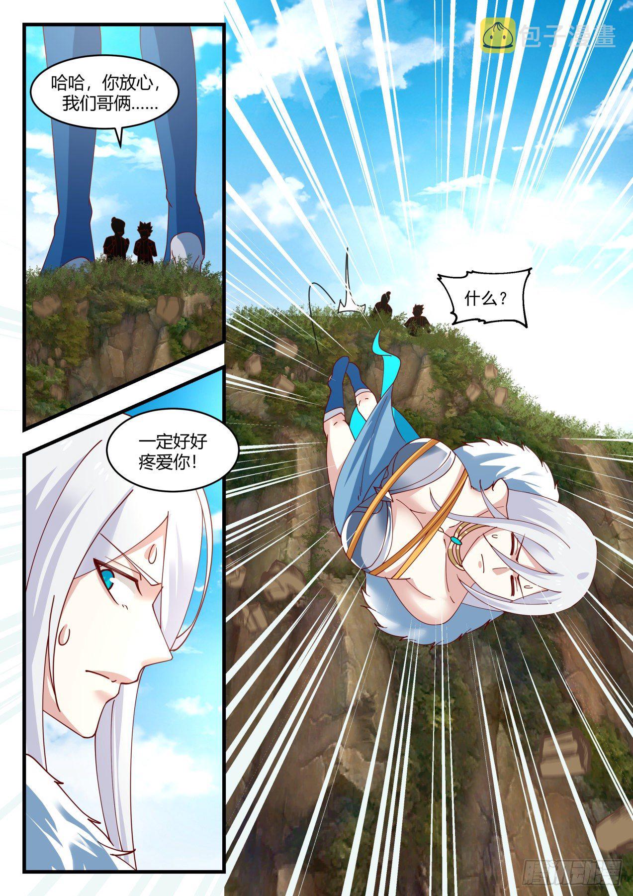 1401 这麽巧！12