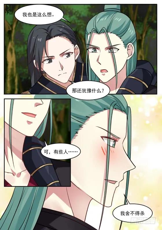 298 想死还是想活11