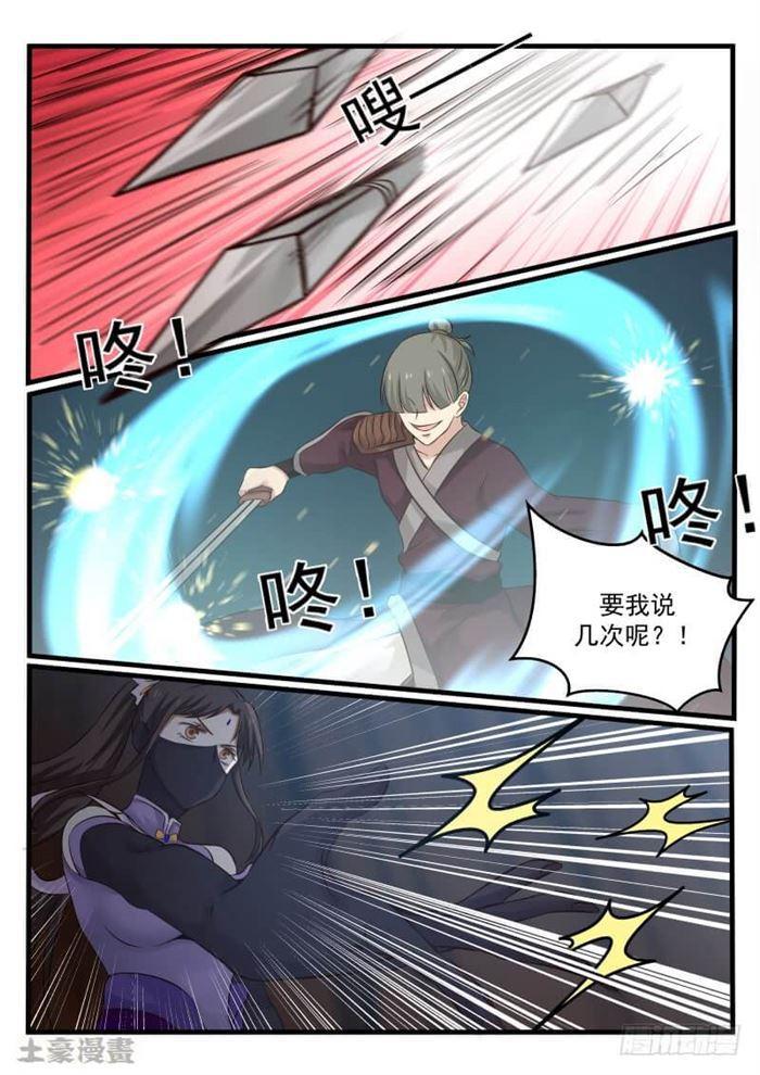 74 决一死战5