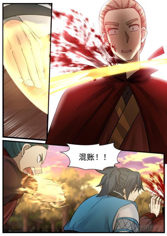 150 武者血珠4