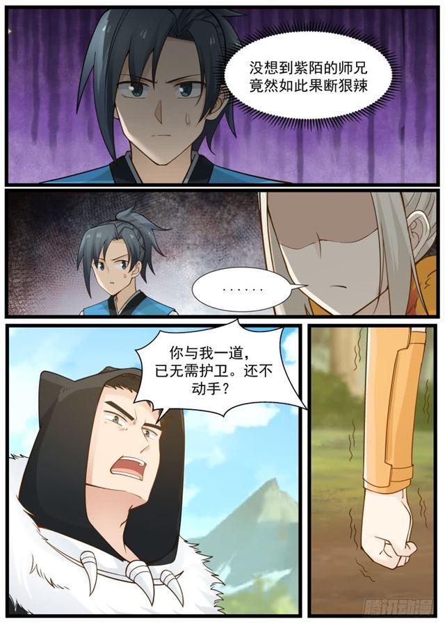 191 我已经是他的人了1