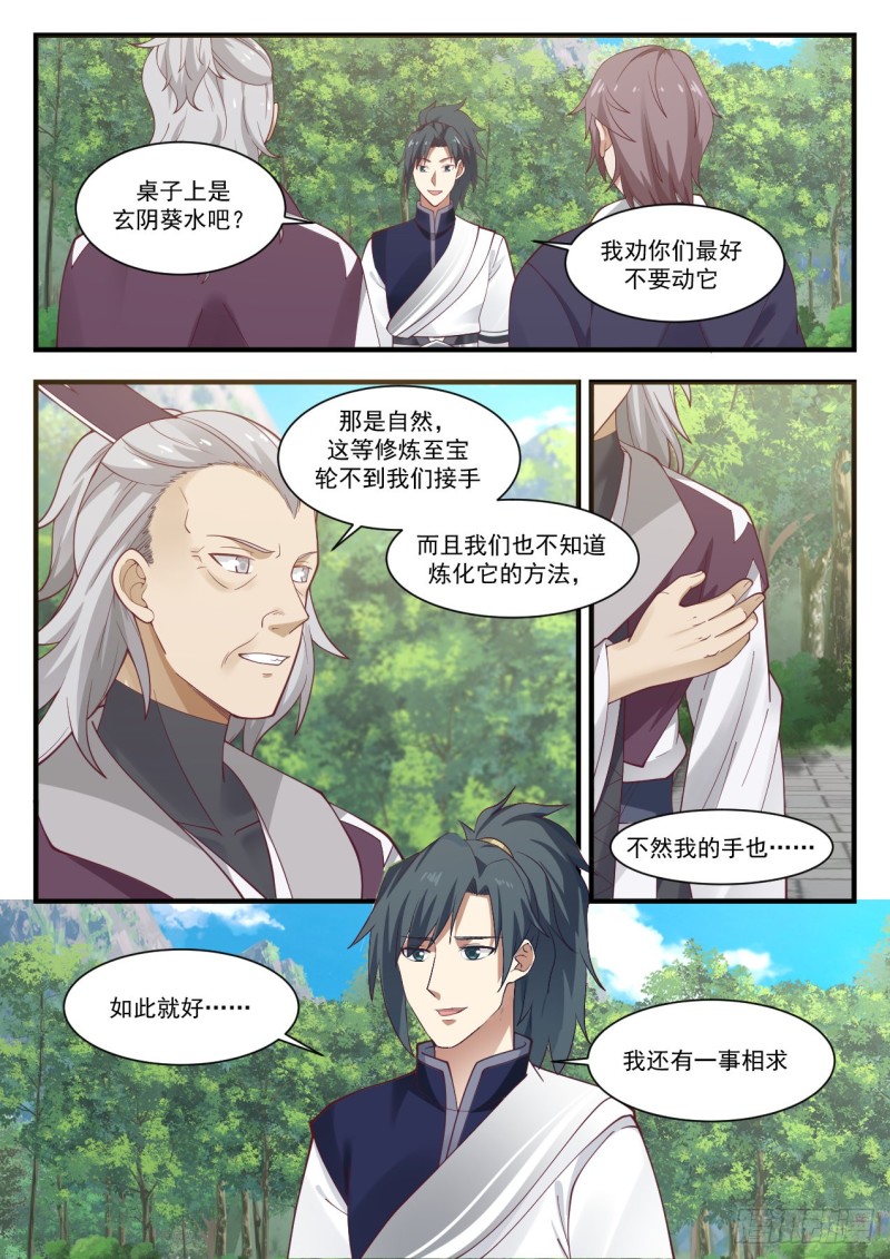 950 狮子开口10