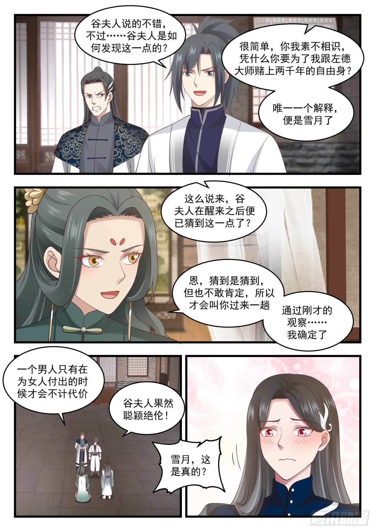 1547 这是稳了10