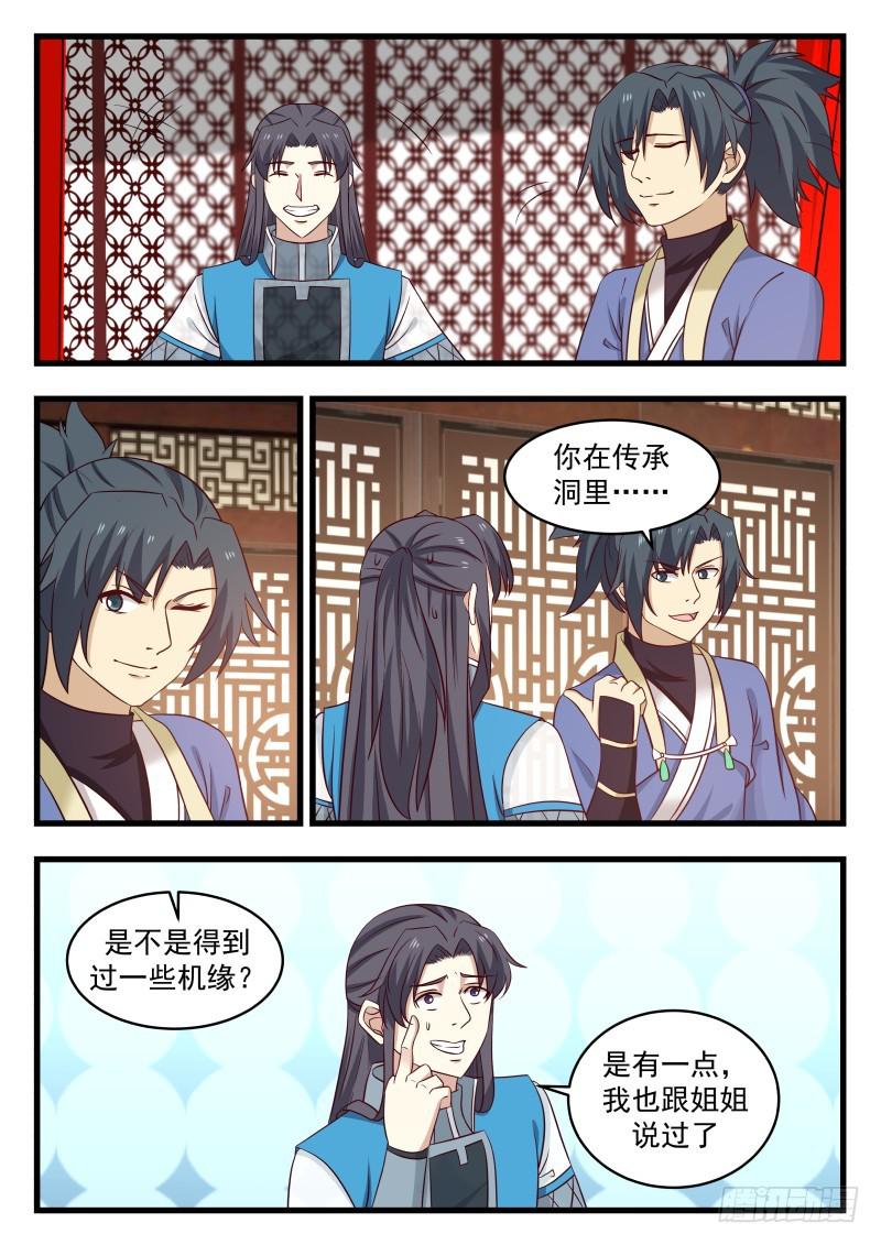 483 温馨重聚10