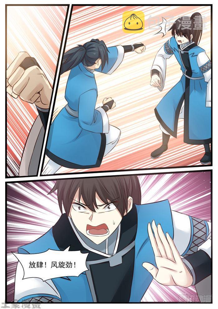 57 怪胎10