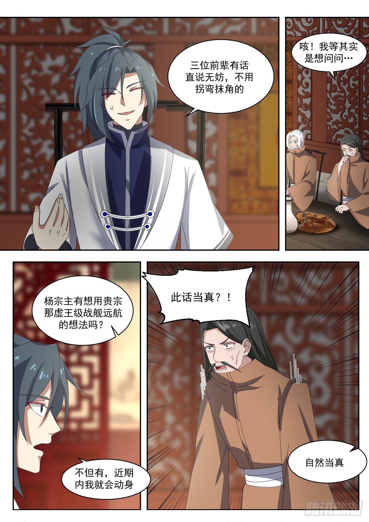 1331 损失惨重7
