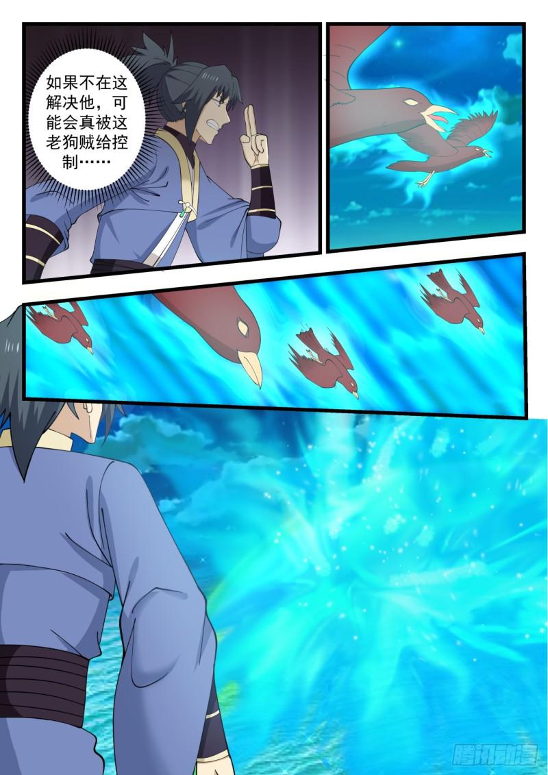 512 春风细雨,潜入无声9