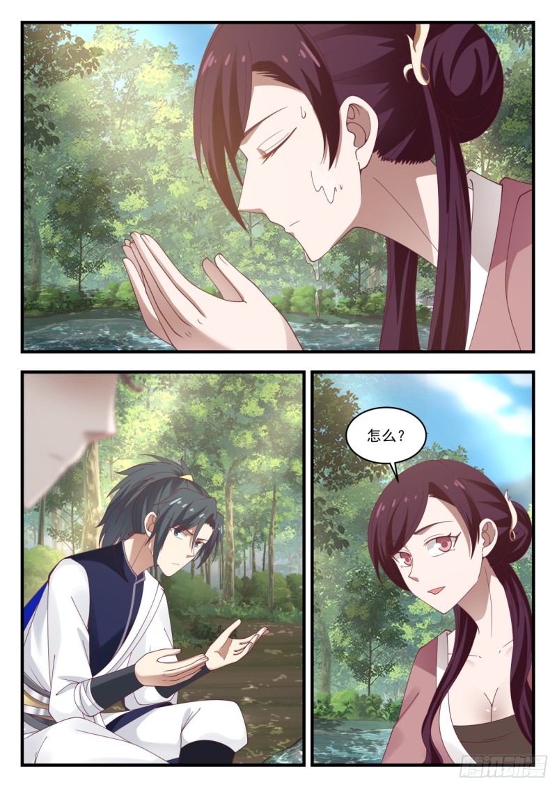 975 自求多福12