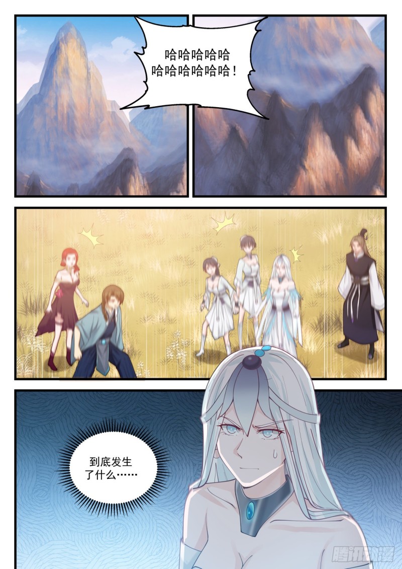 897 鬼祖的召唤5