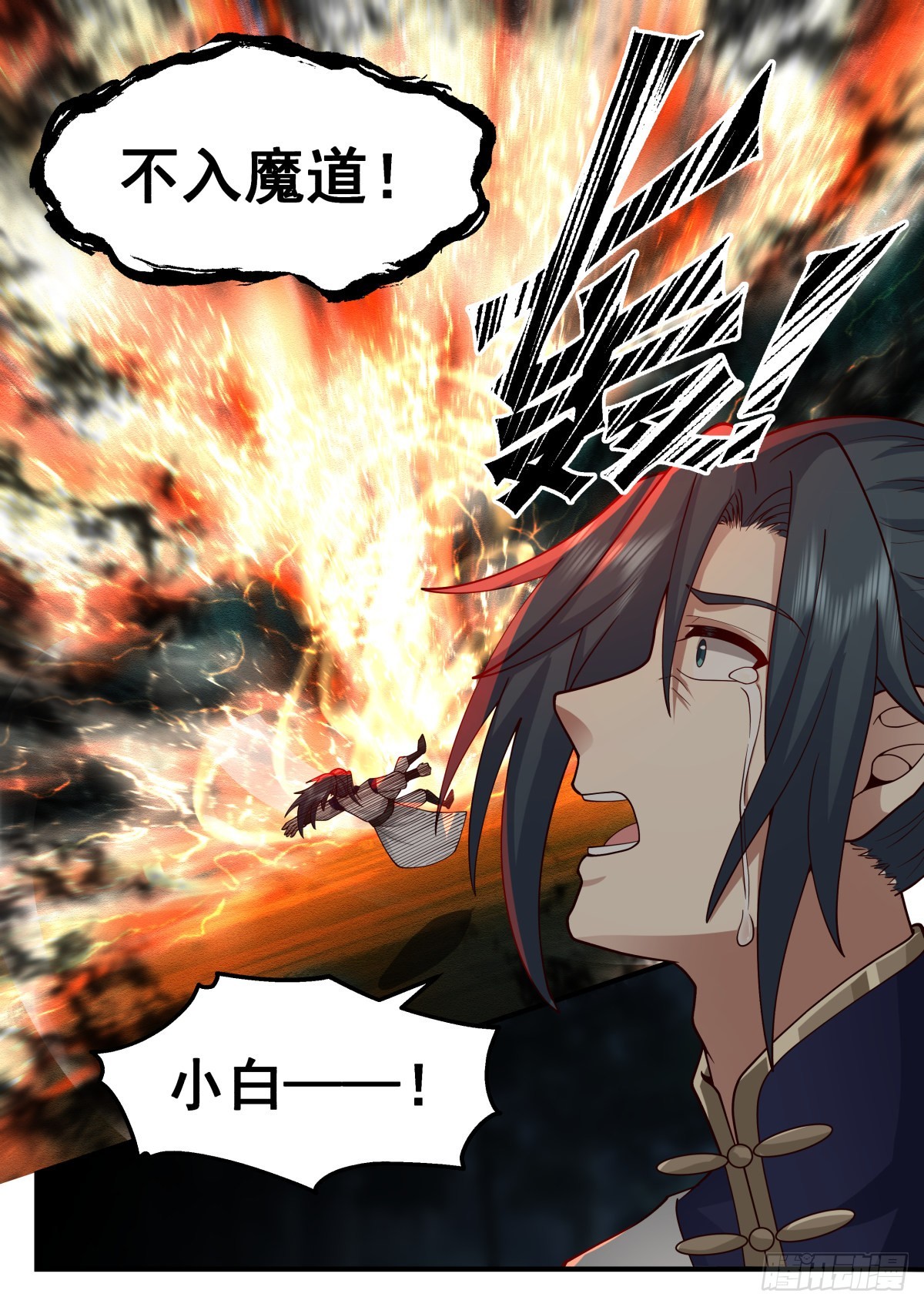 2271 魔气再现篇---误杀12